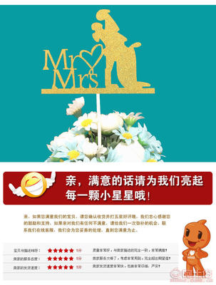 甜蜜商機，點綴萬千喜悅 探訪義烏愛神電子蛋糕裝飾定制